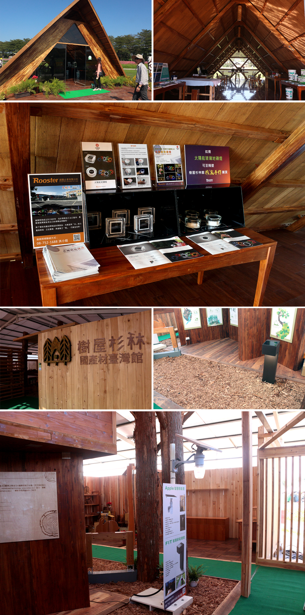 雄鷄照明參與2020屏東熱帶農業博覽會