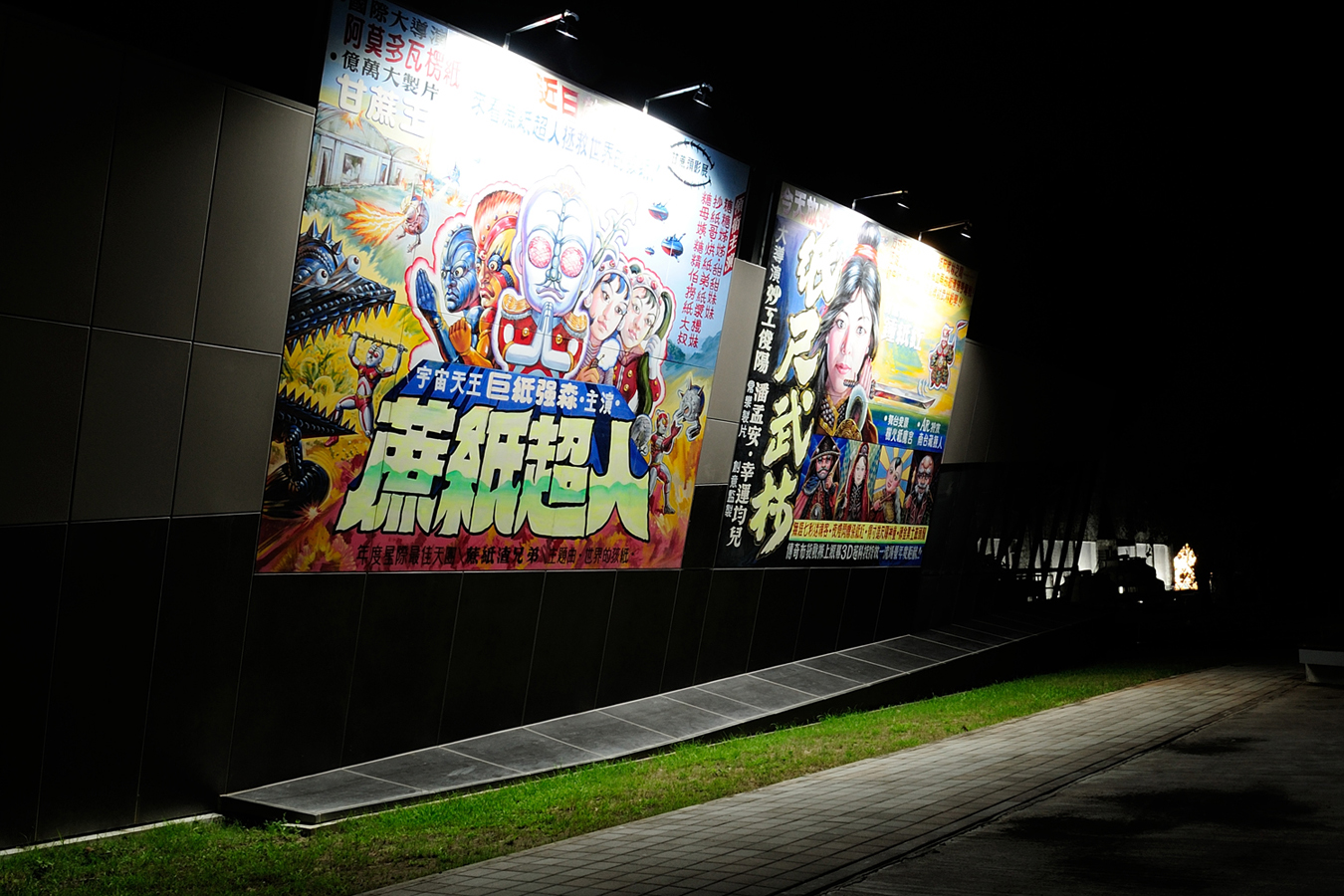 photo6